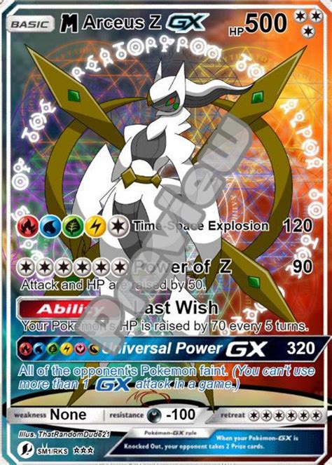 Mega Arceus Gx .